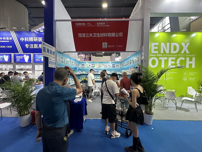 燃爆第九十屆全國醫(yī)藥展！菏澤三木衛(wèi)生材料驚艷全場！